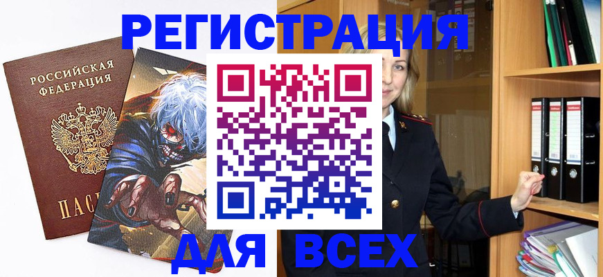 пропишу в квартире в Биробиджане