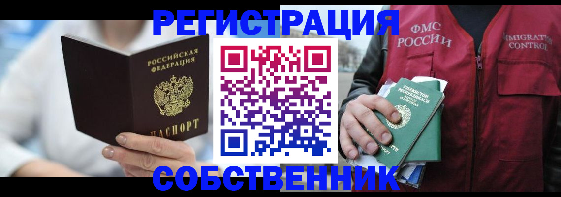 форма 3 в Биробиджане